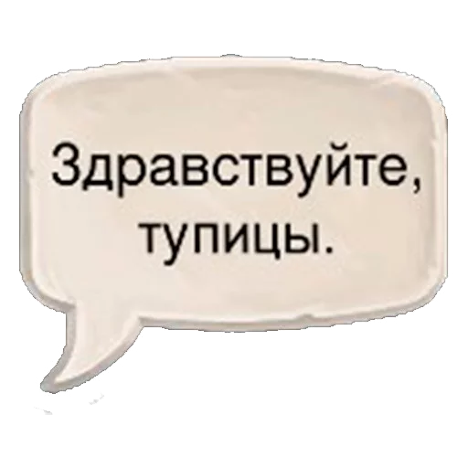 Sticker LuffStickerPack - 1