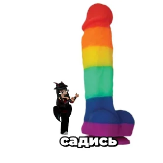 Стикер Лук репчатый - 2