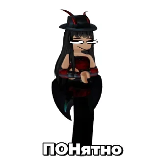 Стикер Лук репчатый - 6