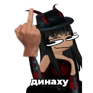 Стикер Лук репчатый - 4