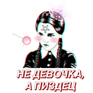 Стикер RastaBossPack_byLuka - 0