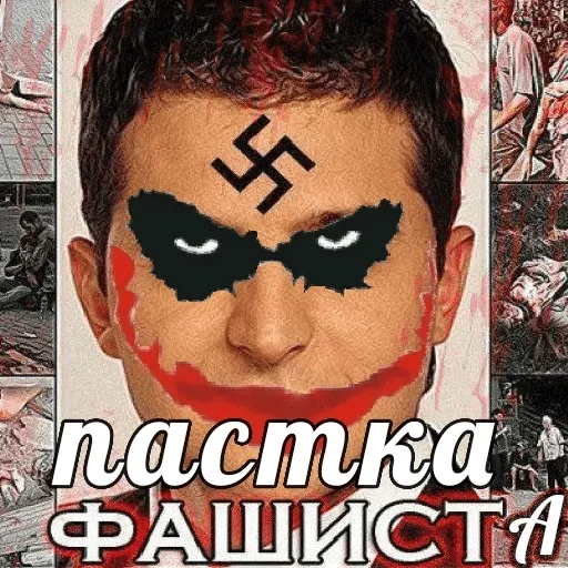 Стикер Кавойка by @fStikBot - 4