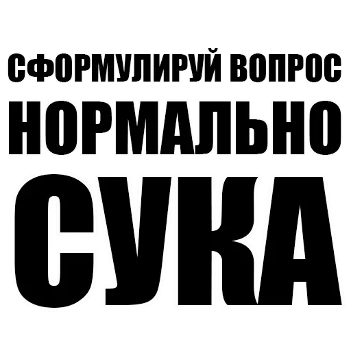 СМС шрифт книгопечатание