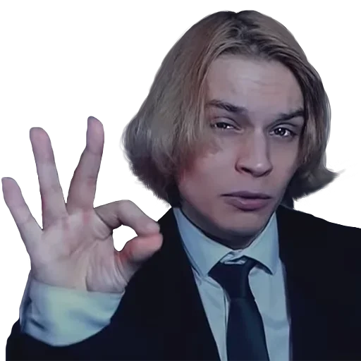 Человек человеческое лицо одежда