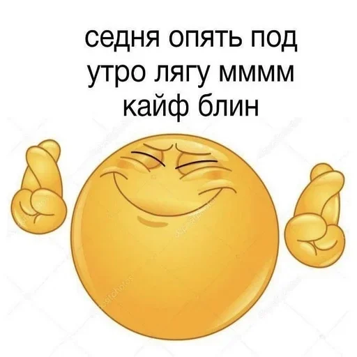 клипарт СМС мультфильм