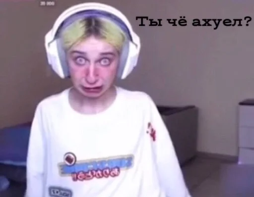 наушники человеческое лицо СМС