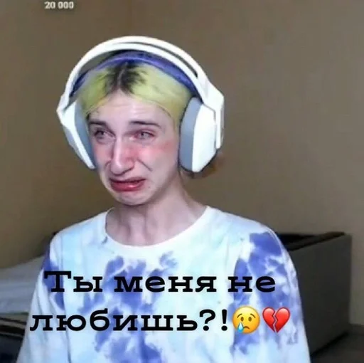 наушники человеческое лицо Человек