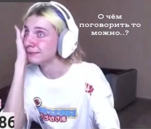 наушники человеческое лицо СМС