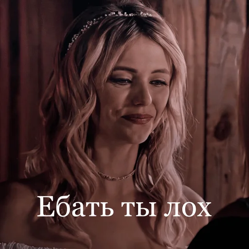 человеческое лицо Человек женский человек