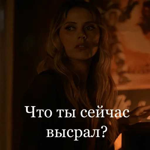 человеческое лицо одежда скриншот