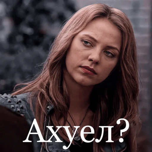 человеческое лицо Человек одежда