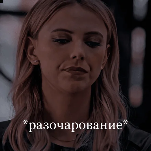 человеческое лицо скриншот Человек