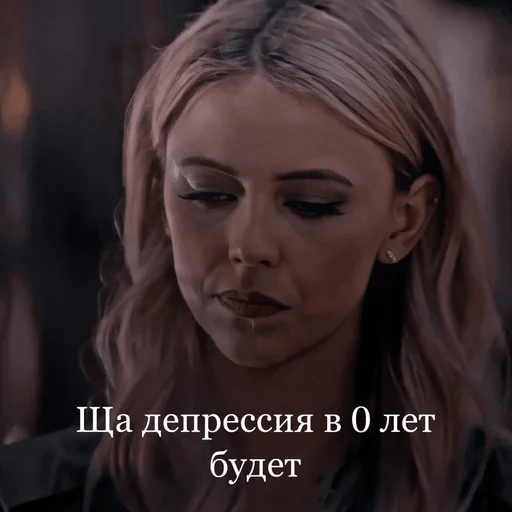 человеческое лицо скриншот бровь