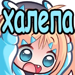 Sticker Luma Rum UAVtuber | @luma_rumVT - 8