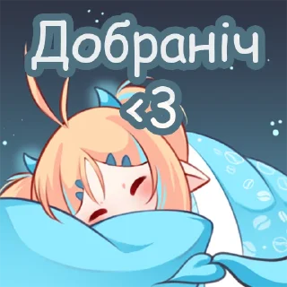 Sticker Luma Rum UAVtuber | @luma_rumVT - 4