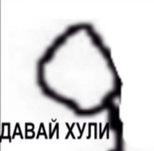 Стикер Lumpenos - 1