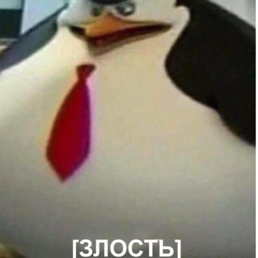 Стикер Lumpenos - 1