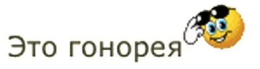 Стикер Lumpenos - 1