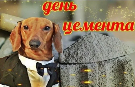 Стикер Lumpenos - 1