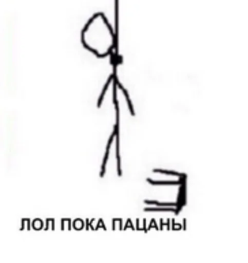 Стикер Lumpenos - 1