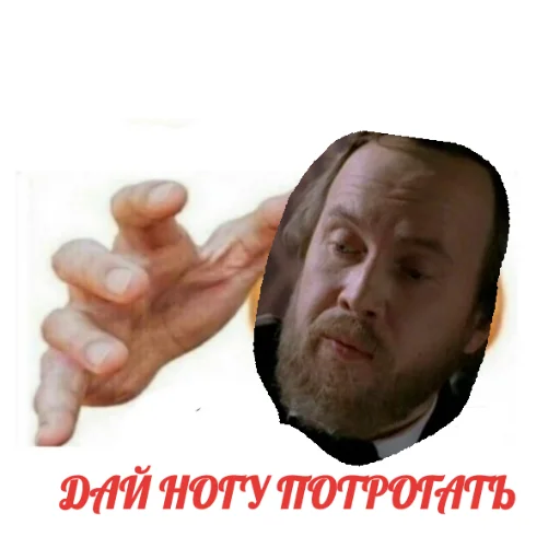 Шлюпки дырявые весла гнутые а нам похуй мы ебанутые - 