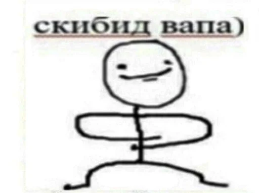 Стикер Lumpenos - 1