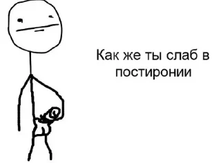 Sticker Шлюпки дырявые весла гнутые а нам похуй мы ебанутые - 5