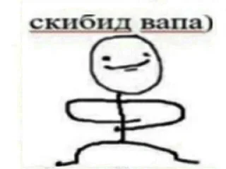 Sticker Шлюпки дырявые весла гнутые а нам похуй мы ебанутые - 6