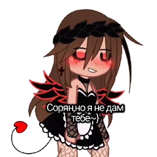 Sticker Стикосы от Данона|> - 8