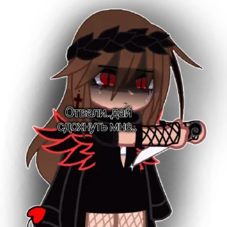 Sticker Стикосы от Данона|> - 6