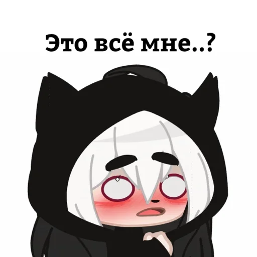 клипарт иллюстрация мультипликация