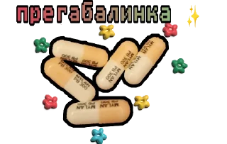 Sticker 💫 lunar tunes Ⅲ 💫 - 5