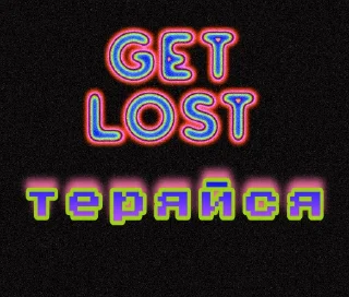 Sticker 💫 lunar tunes Ⅲ 💫 - 10