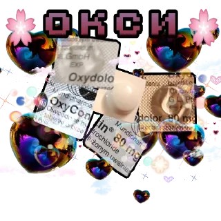 Sticker 💫 lunar tunes Ⅲ 💫 - 4