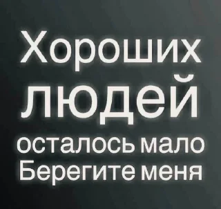 Sticker 💫 lunar tunes Ⅲ 💫 - 3