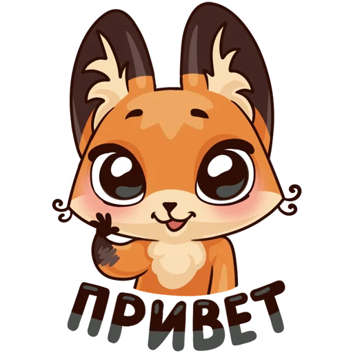 Больше стикеров тут @c_1xbet - clipart