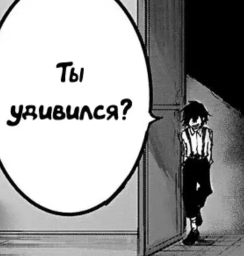 Стикер LungeHairyKhoja :: @fStikBot - 9