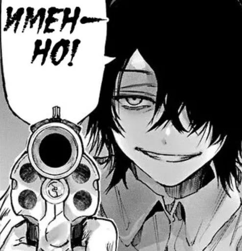 Стикер LungeHairyKhoja :: @fStikBot - 6