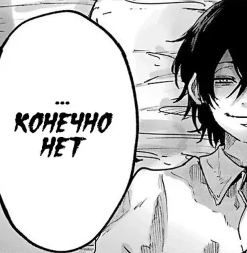 Стикер LungeHairyKhoja :: @fStikBot - 5