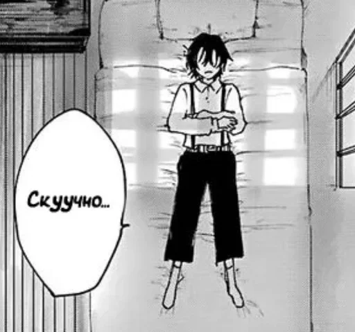 Стикер LungeHairyKhoja :: @fStikBot - 4