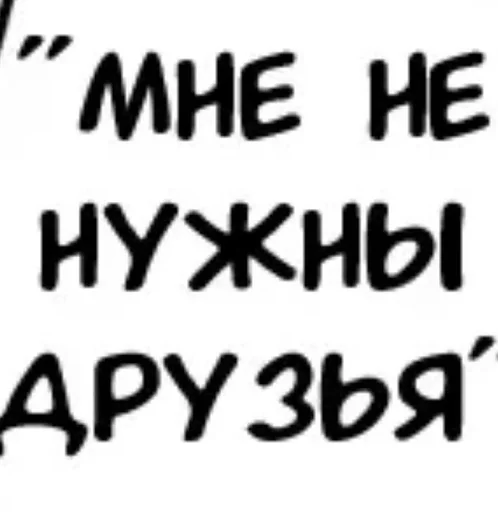 Стикер LungeHairyKhoja :: @fStikBot - 2