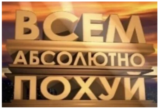 скриншот шрифт СМС