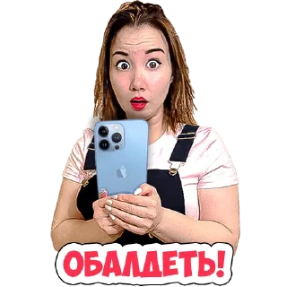 Sticker https://t.me/lunomos - ЛУНОМОСИК - 1