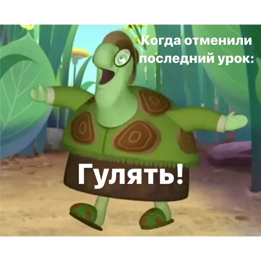 Sticker LuntikLuntik - 1