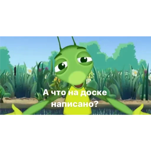 Sticker LuntikLuntik - 1