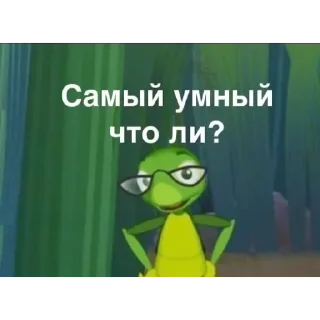 Sticker Лунтик Лунтик - 5