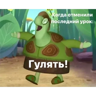 Sticker Лунтик Лунтик - 6