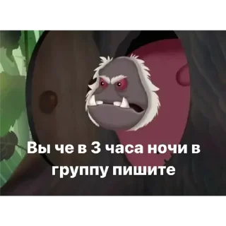 Sticker Лунтик Лунтик - 8