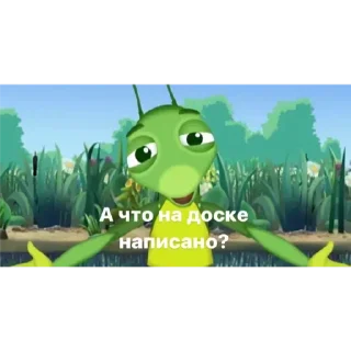 Sticker Лунтик Лунтик - 0