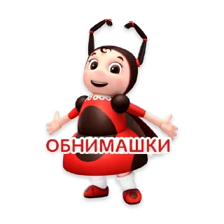 Стикер Лунтик и его друзья - 1